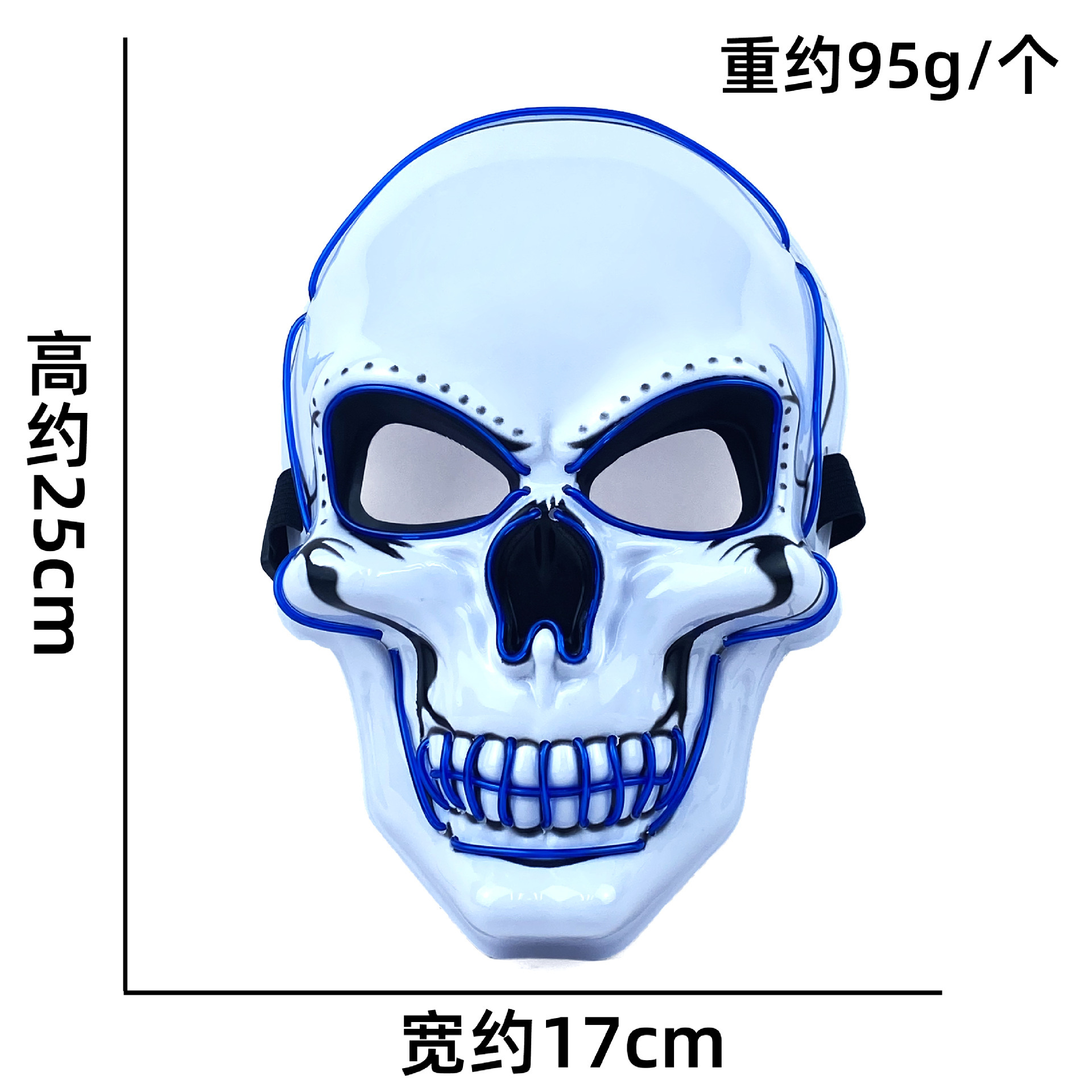 Picture of Amazon Halloween Skull Glowing Mask European and American Movie Horror Funny Full Face LED Mask Channel