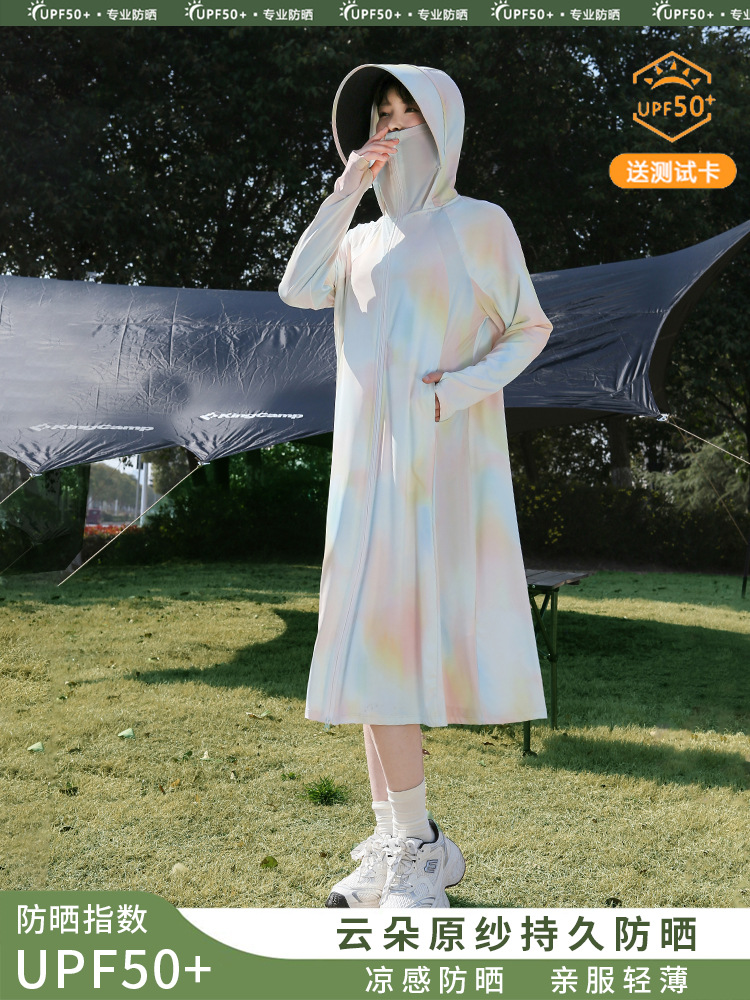 Moxun Long Romantic Sun Protection Clothing Women's Summer Breathable Ice Silk Sun Protection Skirt Anti-Uv Jacket Full Body Sun Protection Clothing