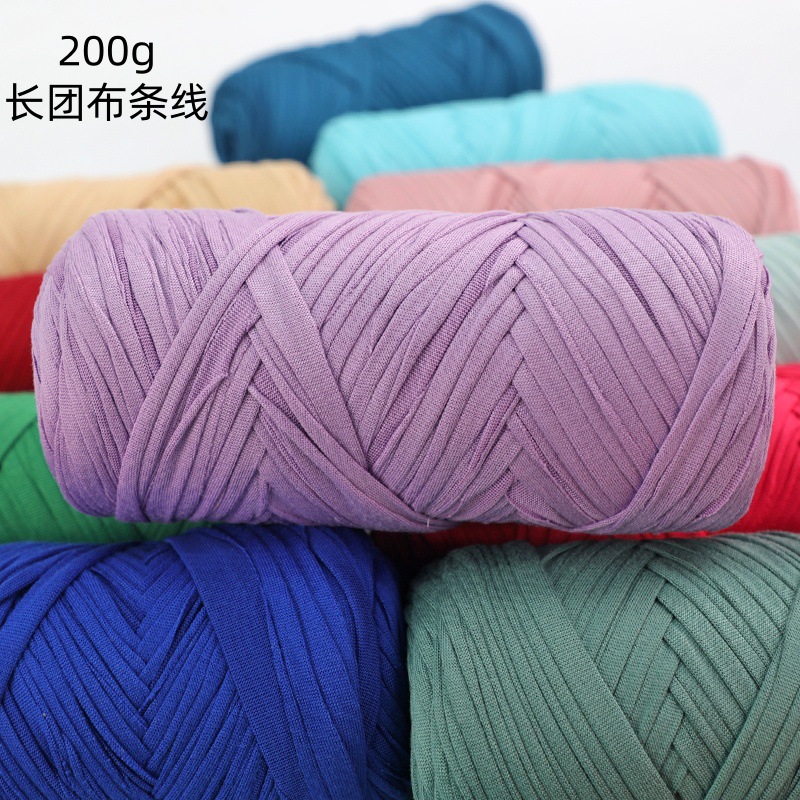 High Stretch 200g Cloth Thread Thread Hand Woven Slippers DIY Crochet Carpet Bag Doll Yarn Material Bag
