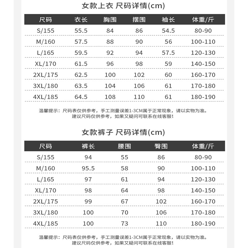 Picture of Smart Electric Heating Clothing Heating Warm-keeping Underwear Set Heating Constant Temperature Long Sleeve Winter Cold-proof Warm-keeping Tight Pants