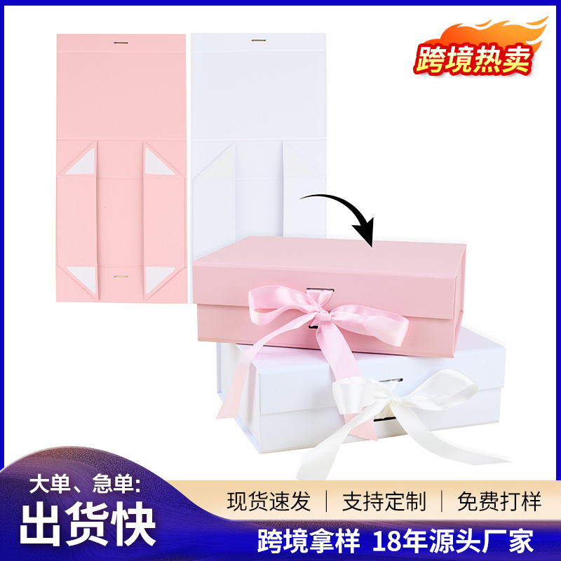 Three-color in stock bow packaging gift box flip magnet folding box gift companion gift box for cross-border