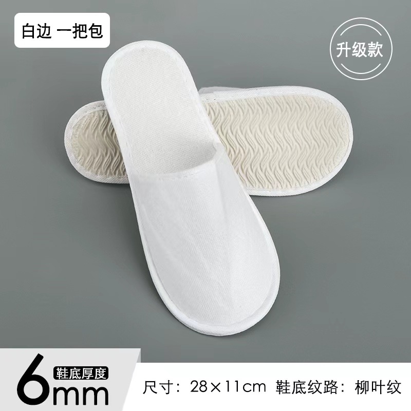 Picture of Disposable Slippers for Star Hotels, B&Bs, Special for Summer Home Use, Non-Slip, Thickened, Hospitality, Customized Wholesale
