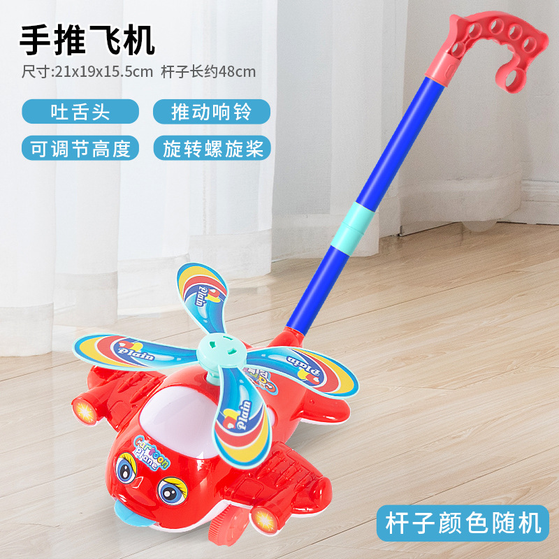 Picture of Children's Hand Pushing Airplane Toddler Push Pushing Music Baby Early Education Story Machine Trolley Toys Single Pole Children's Walkers