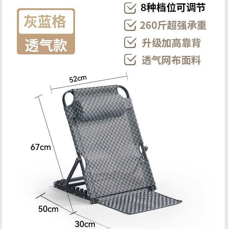 Picture of There are no legs on the bed, kicking rice chairs, college dormitories for the elderly, escort chairs, lazy games, waist guards, tents, and recliners