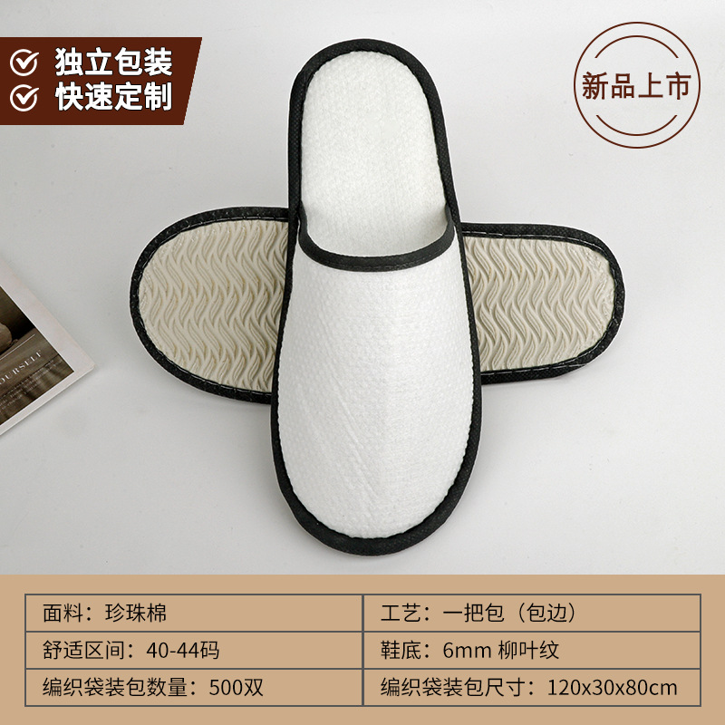 Picture of Disposable Slippers for Star Hotels, B&Bs, Special for Summer Home Use, Non-Slip, Thickened, Hospitality, Customized Wholesale