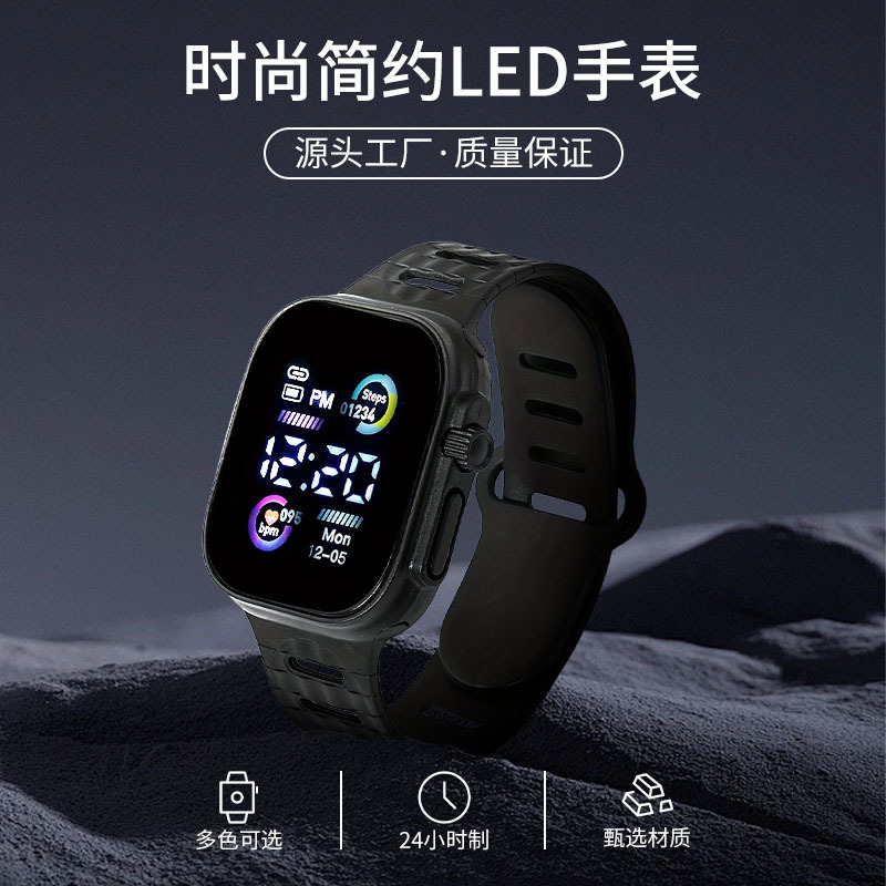 Internet Celebrity Cool Fashion Watch Unisex Sports Luminous Heart Rate Unicorn Primary School Junior High School Student Electronic Watch
