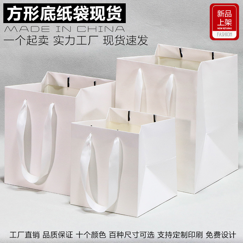 Neutral Widened and Thickeneded Large Size Black Kraft Paper Bag Takeaway Tote Bag Square Flower Gift Bag Packaging Bag