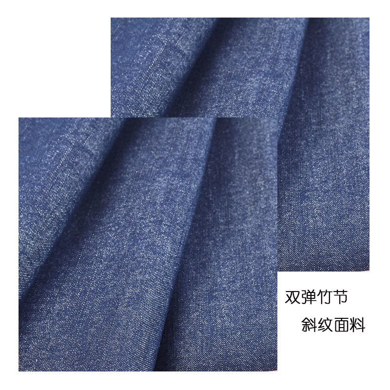 Cotton Polyester Slub Four-sided Elastic Reverse Sanding Imitation Denim Pencil Pants Casual Clothing Maternity Clothing Fashion Tooling Fabric