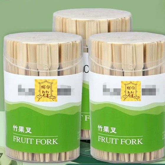 9.2*7.5*7.5cm fruit fork cotton swab toothpick hardware jewelry rubber band Lego screw parts storage bucket