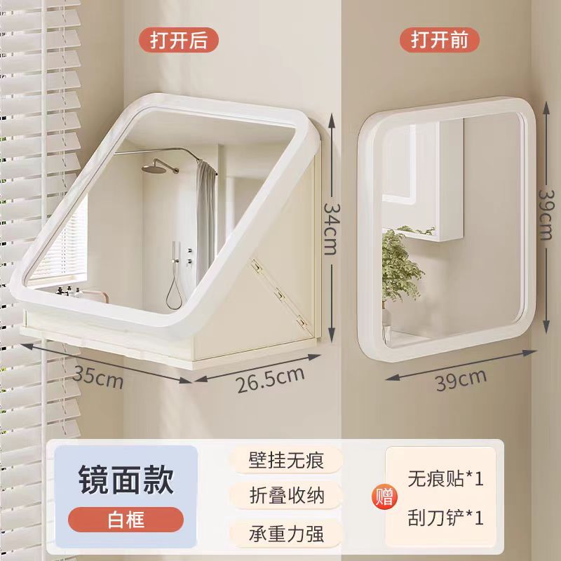 Picture of Bathroom Mural Storage Box Bathroom Clothes Artifact Waterproof Non-Punch Wall-Mounted Folding Storage Cabinet Storage Rack