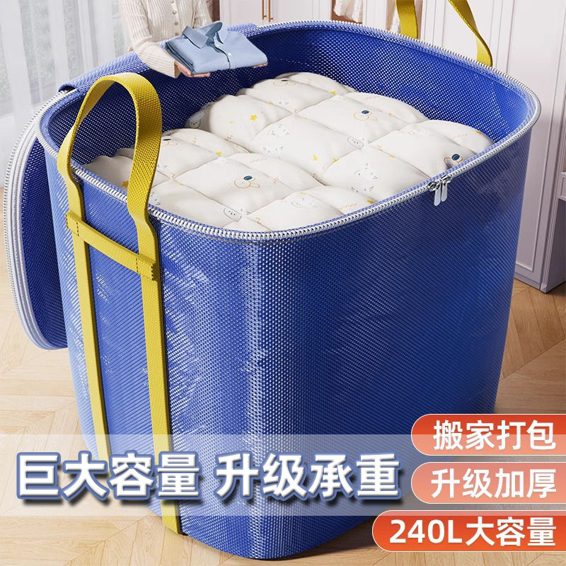 Large capacity moving packing bag sorting box carton woven snakeskin luggage storage bag express sorting ton ton ton bag