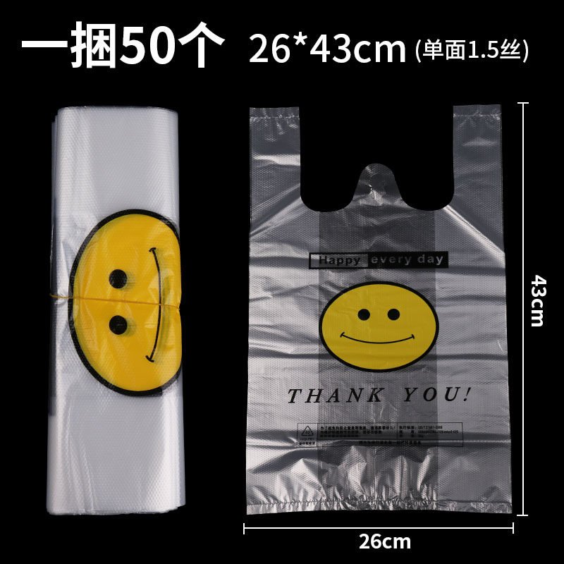 Picture of Transparent plastic bag smiley face vest vest bag supermarket shopping handbag takeaway packing fruit bag wholesale