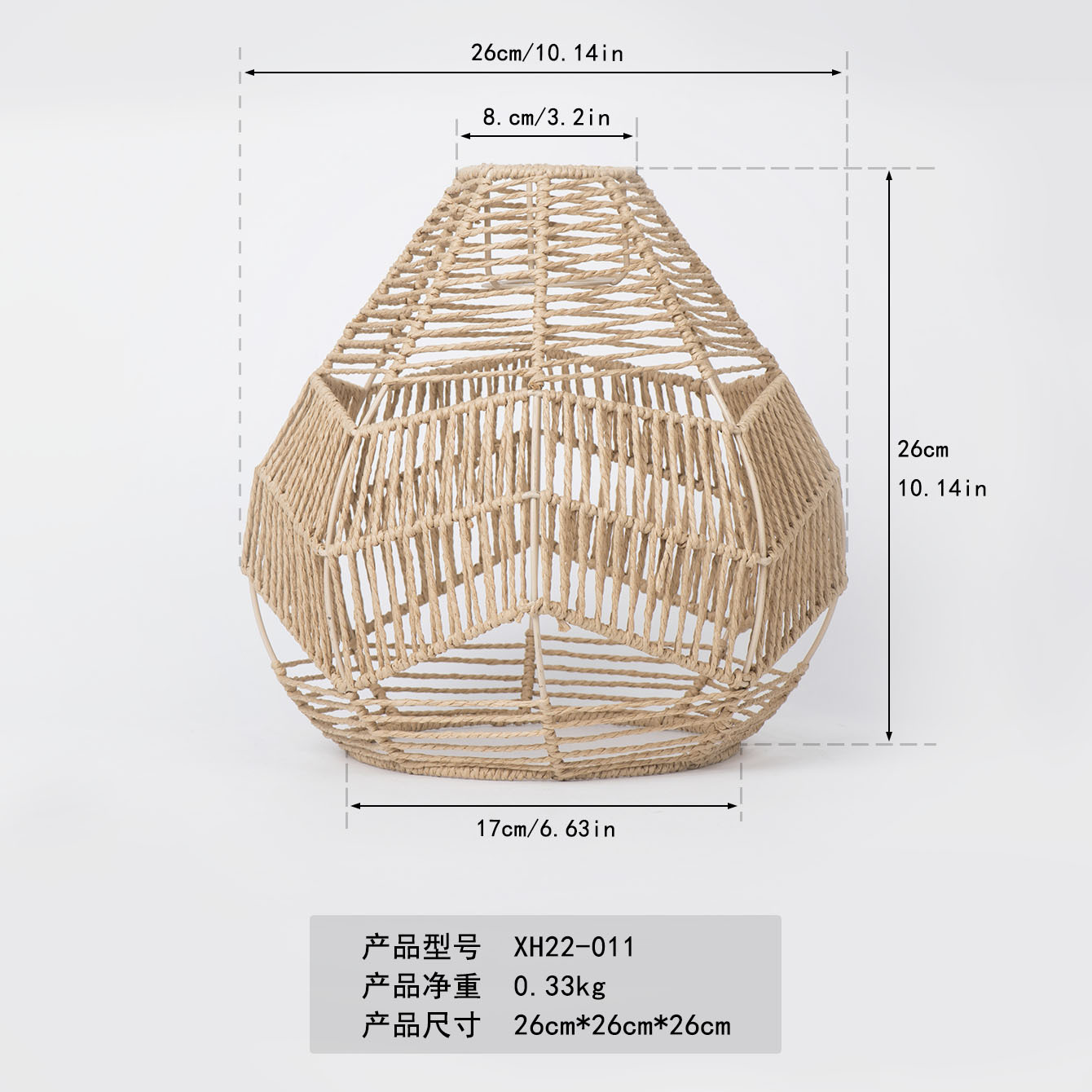 Picture of Hand-woven paper rope lampshade imitation rattan retro chandelier pastoral style rattan art homestay tea room restaurant creative lighting