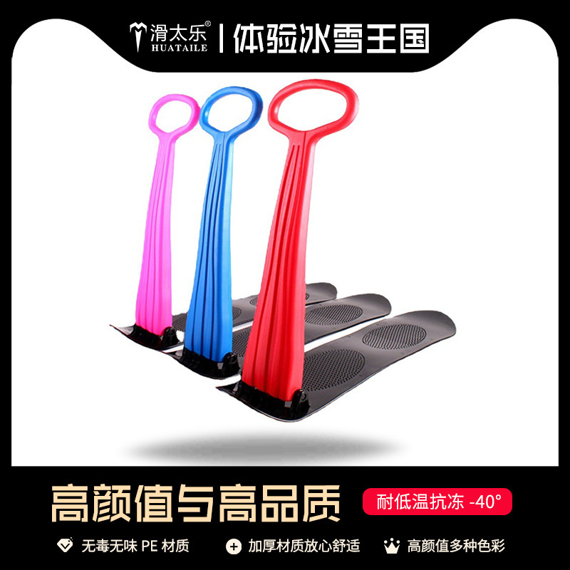 Picture of Cross-Border Foldableable Snowboards, Kidsren's Snowboards, Sleighs, Adult Snowboards, Sleighs, Multi-Color Snowboards Manufacturers
