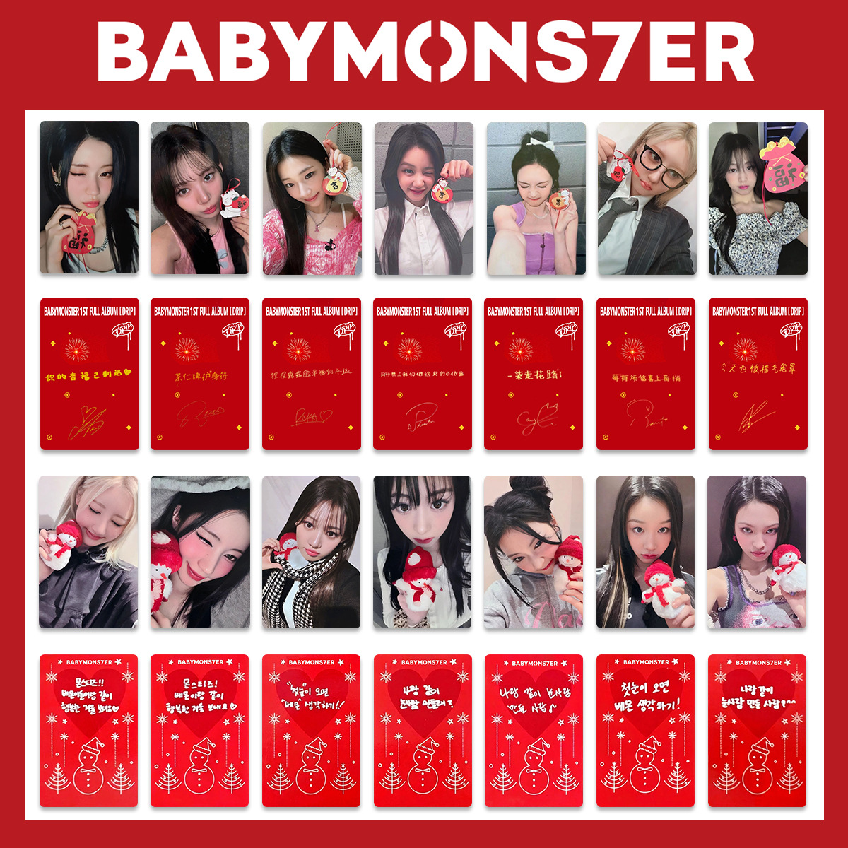 BABYMONSTER combination Christmas little carbo monster YG special JD around random card new year small card corner