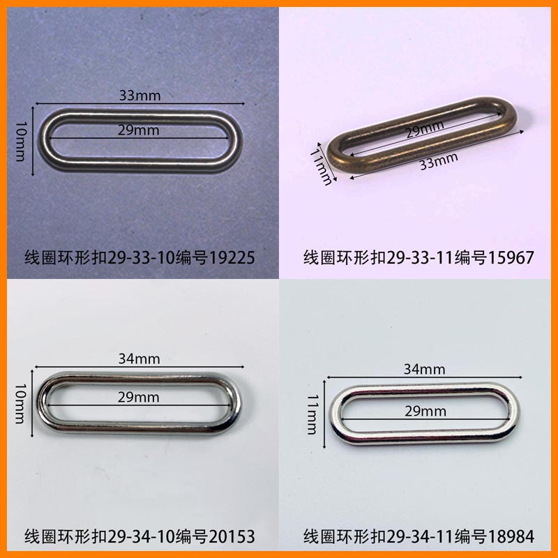 Coil inner diameter 29mm ring buckle shoe buckle needle buckle clothing bags shoes flower accessories manufacturers direct metal denim buckle