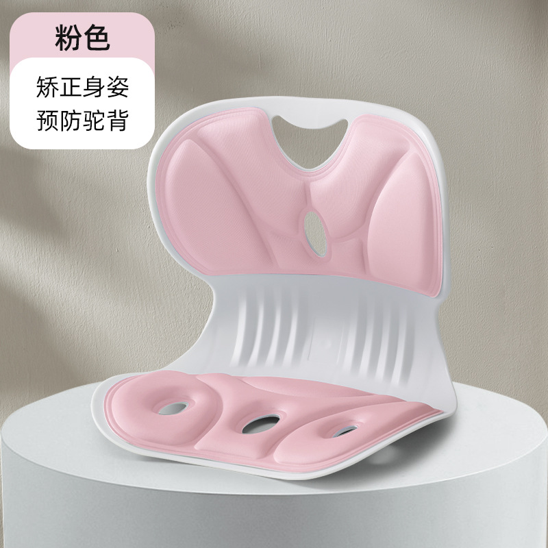 Picture of Waist Protection Cushion Sedentary Not Tired Office Cushion Waist Protection Sitting Posture Chair Student Child Correction Pad Ergonomic Chair