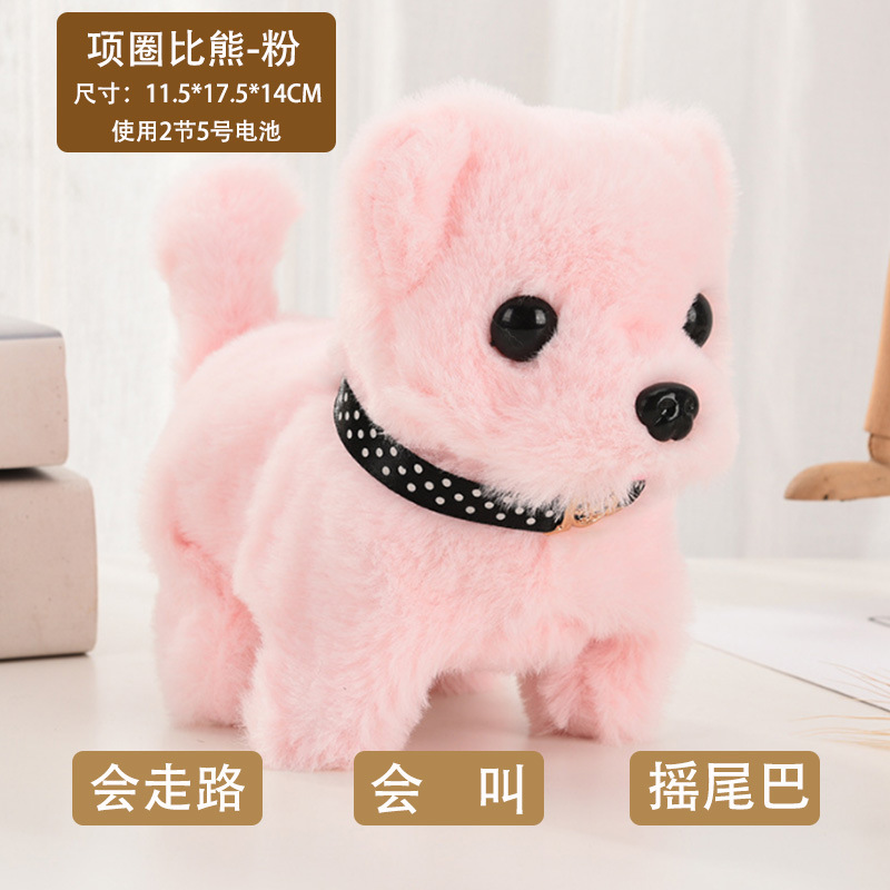 Picture of Toy dog plush electric small children simulation Teddy will walk will call baby boys and girls 1-6 years old cross-border