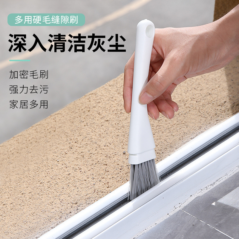 420 window groove brush multifunctional door and window groove tile gap cleaning brush hard brush dead angle cleaning tool