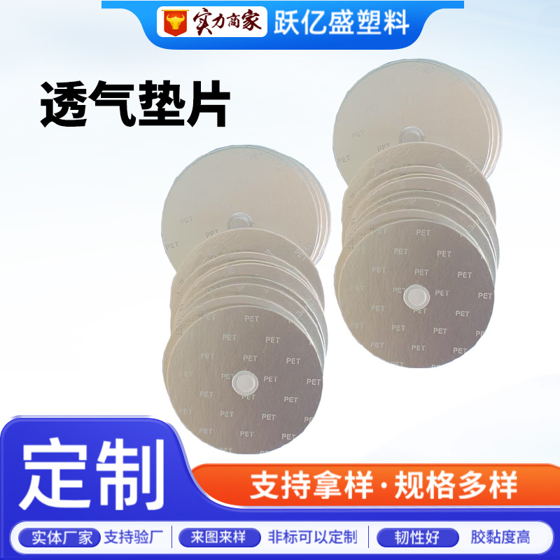 Picture of Aluminum foil breathable gasket foam coated aluminum foil sealing film aluminum foil coil PE/PET high barrier breathable gasket manufacturers
