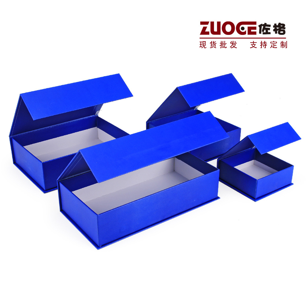 Creative flip book-style gift box rectangular high-end simple health care product packaging box cosmetic empty carton printing