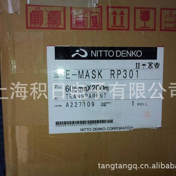 in stock Special Offer RP301 RP301B4 Optical Grade Transparent Anti-static PET Protective Film