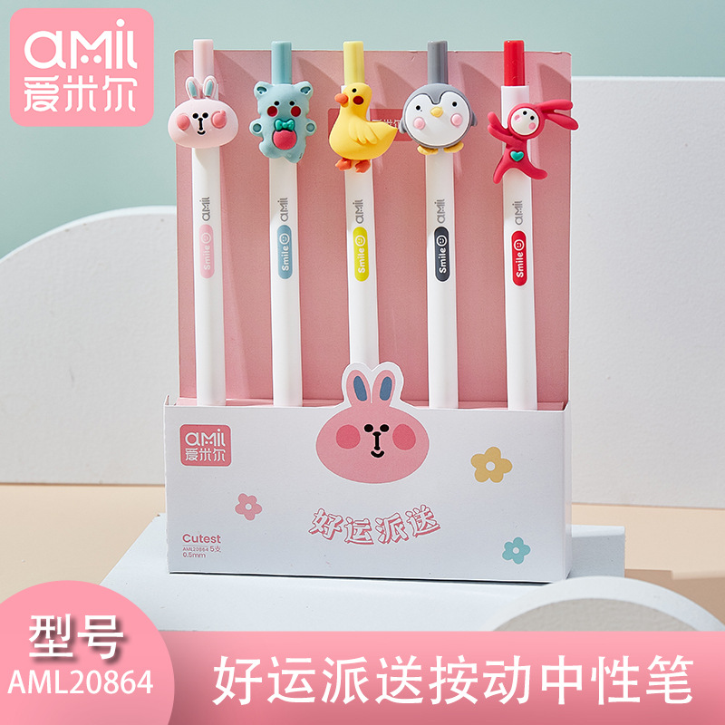 Push gel pen ins Japanese style high-looking student brush pen press type 0.5mm black water pen ballpoint pen