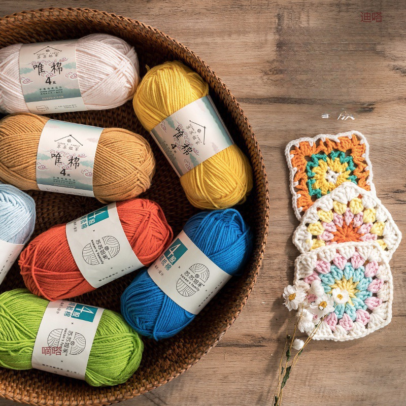 Suhasu Sister's Combed Cotton Milk Wool Ball Hand-Knitted Crochet Scarf Material Package Baby Sweater