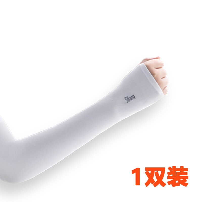 Picture of Ice Sleeve Ice Silk Sleeve Sunscreen Sleeve Women's Summer Anti-UV Ice Cool Men's Arm Sleeve Wholesale Layered Gram Long