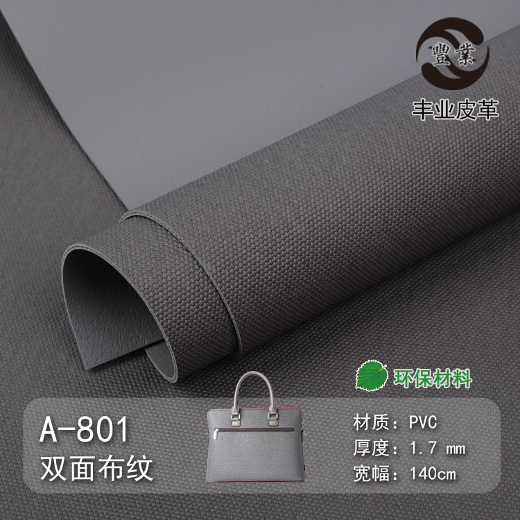 Eco-friendly in stock 1.7MM cloth double-sided leather PVC leather artificial leather wholesale table mat place mat handbag bag fabric