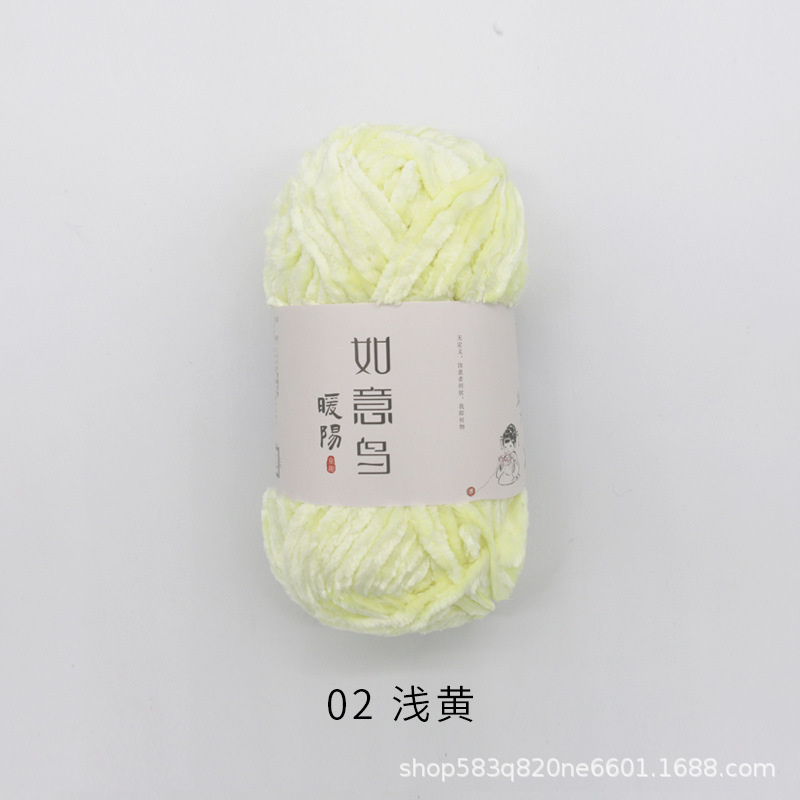 Picture of Ruyi Bird Warm Yang Hand-woven DIY Crochet Doll Blanket Bag Scarf Golden Velvet Chenille Wool Group