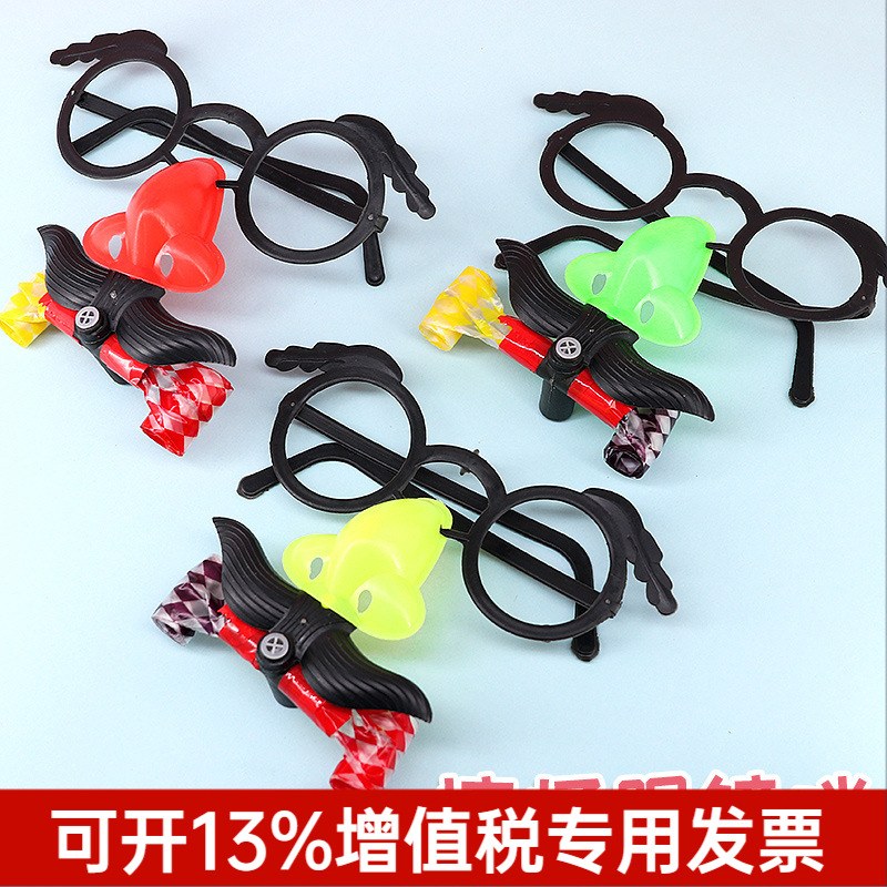 Picture of Beard Blowing Glaring Funny Children's Roll Blowing Dragon Glasses Toy Big Nose Whistle Mask Tricky Stall Supply