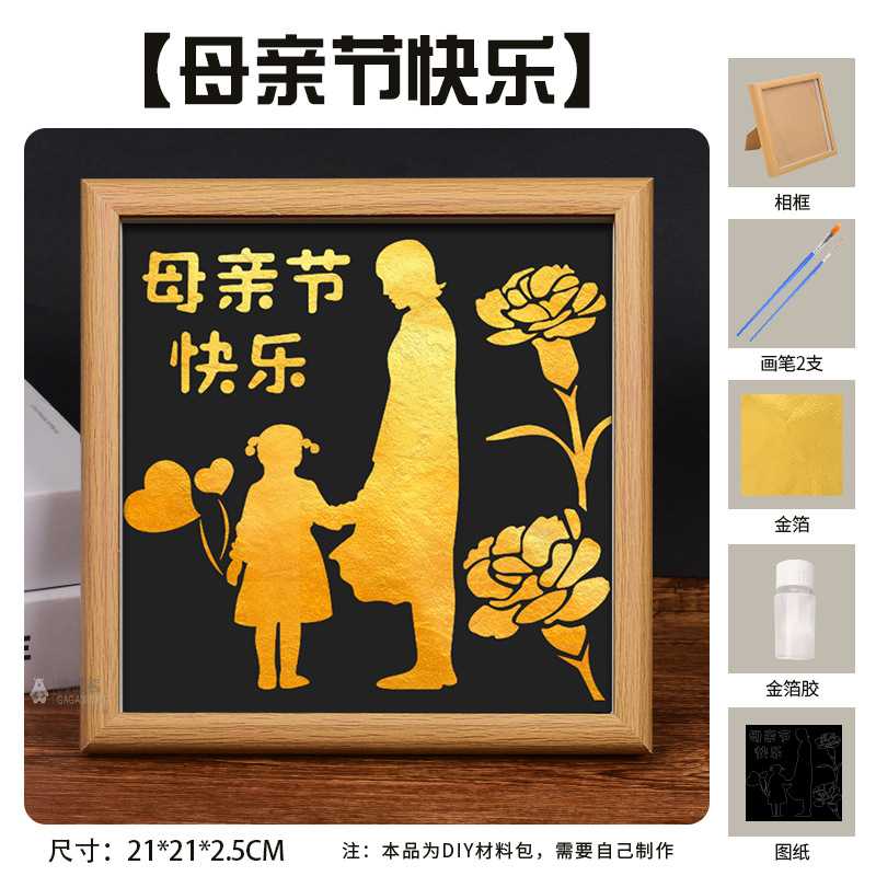 Picture of Mid-Autumn Festival Foil Painting DIY Material Package Handmade Gold Foil Painting Company Team Building Warm-Up Event Decorative Painting Wholesale