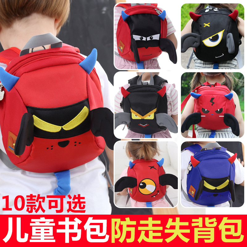 Picture of Children's anti-Lost Backpack Baby Safety traction rope anti-lost belt children's schoolbag anti-lost slip baby artifact
