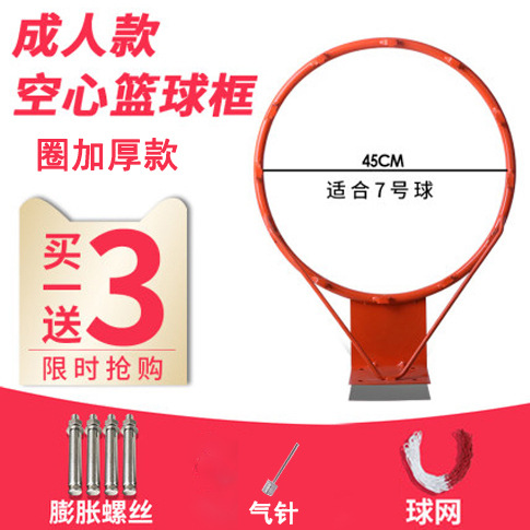 Picture of Basketball Rack Adult Standard Outdoor Basketball Frame Wall Mounted Shooting Rack Indoor Children Standard Basketball Basket