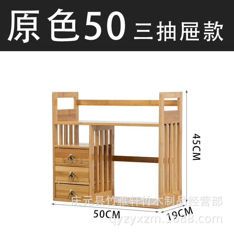 Picture of Bookshelf desktop children's small storage rack simple table bay window book table Storage bookcase office display rack