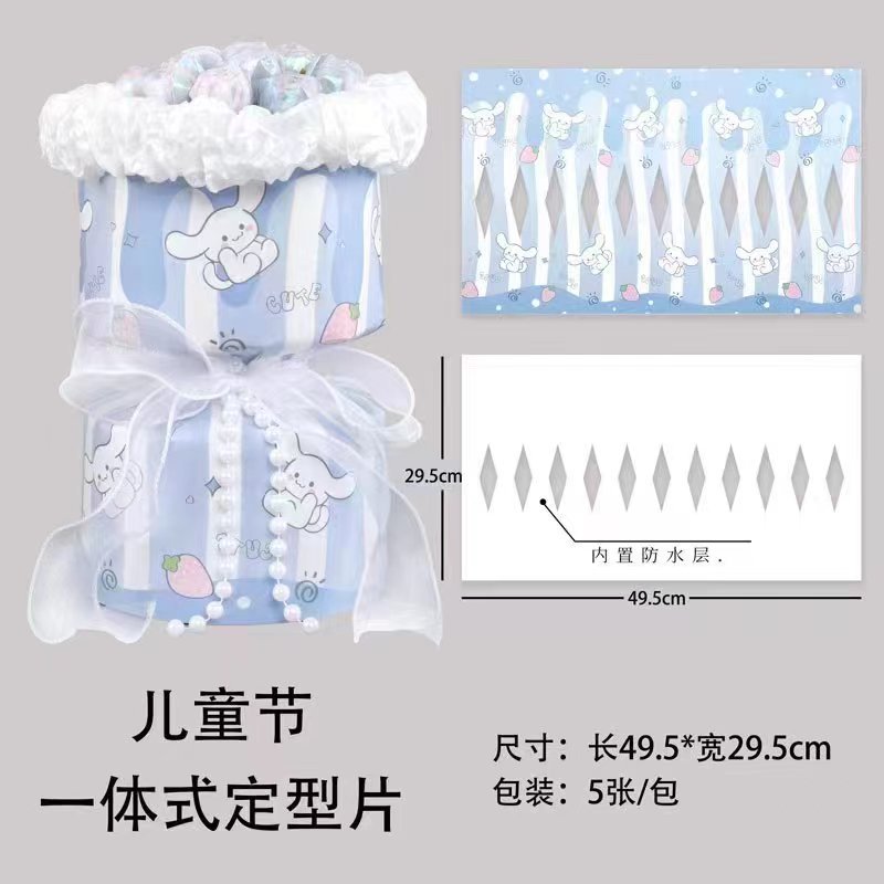 Picture of Valentine's Day Small Fragrant Style Flower bouquet Stereotypes Round bouquet Lined with cardboard Quick Flower Artifact Flower Packaging Material