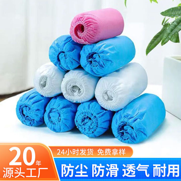 Picture of Non-woven shoe covers wholesale household dust-proof non-slip wear-resistant breathable machine room factory Special wholesale non-woven shoe covers