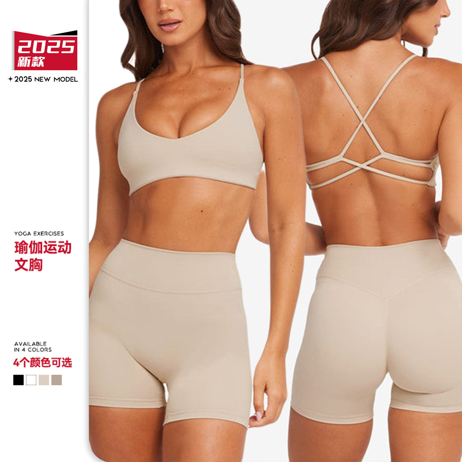 Cross-Border U-Neck Breast-Showing Push-Up Running Sports Bra, Feminine and Beautiful Back Fitness Quick-Drying Outer Wear Training Bra Summer