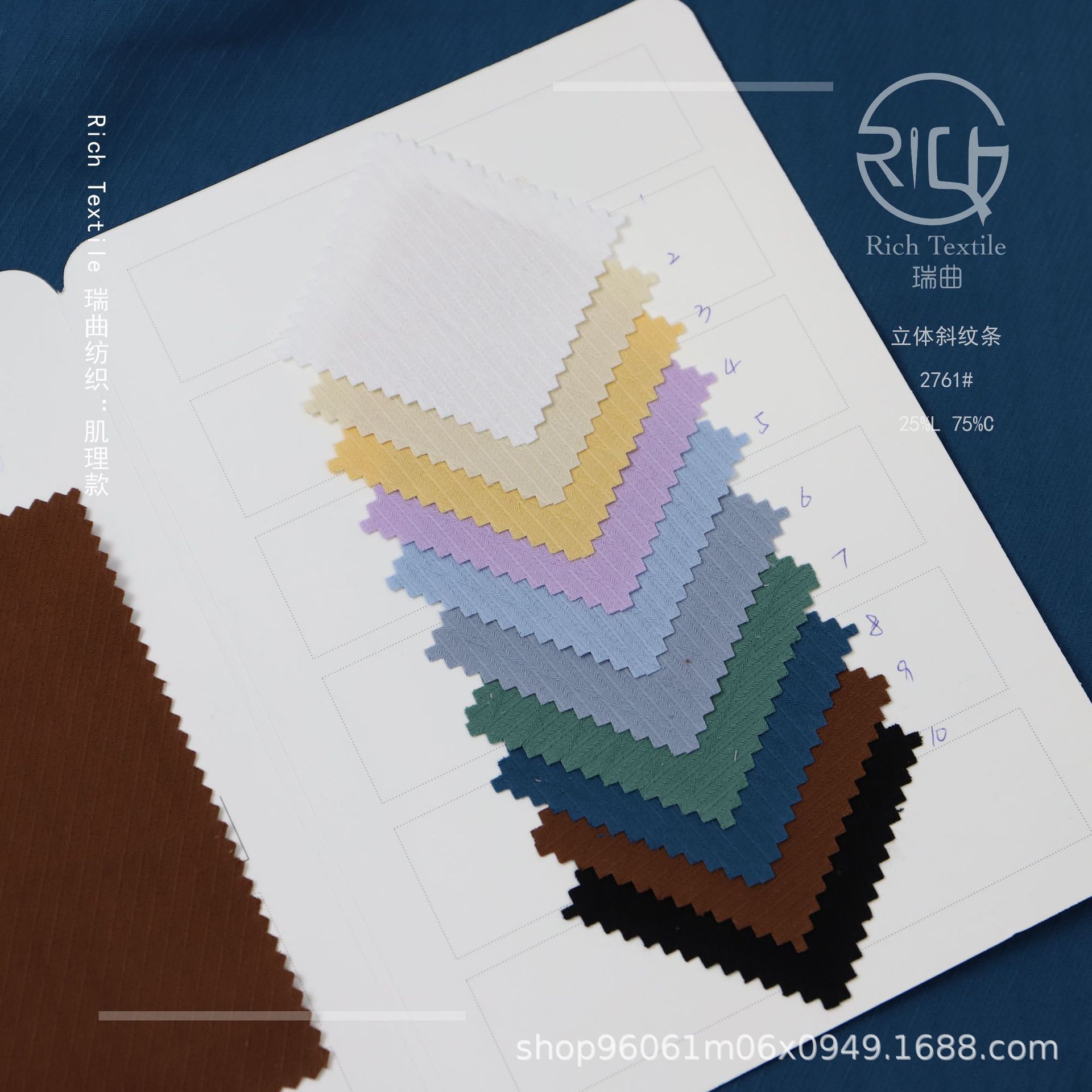 Picture of Linen-Cotton Jacquard Twill with Three-Dimensional Texture, Plain High-Density Popular Versatile Fabric for Jackets, Pants, and Clothing with Light and Shadow Effects