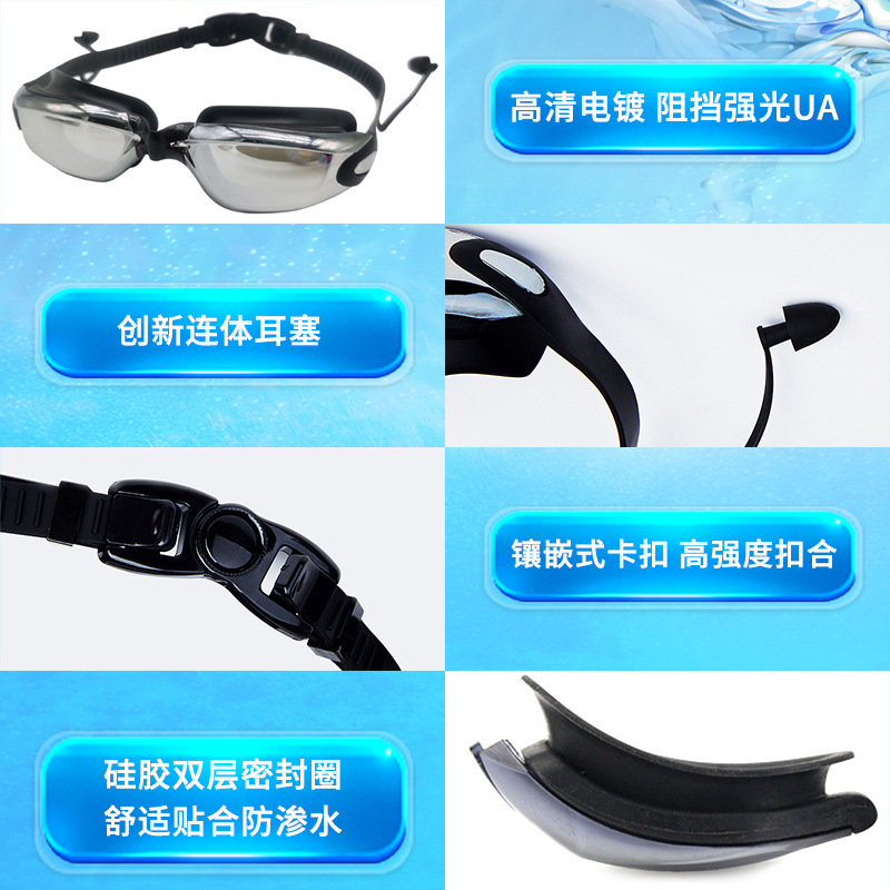 Picture of Silicone Racing Goggles Adult HD Electroplated Swimming Glasses Professional Anti-fog Waterproof Swimming Goggles Cross-border in stock