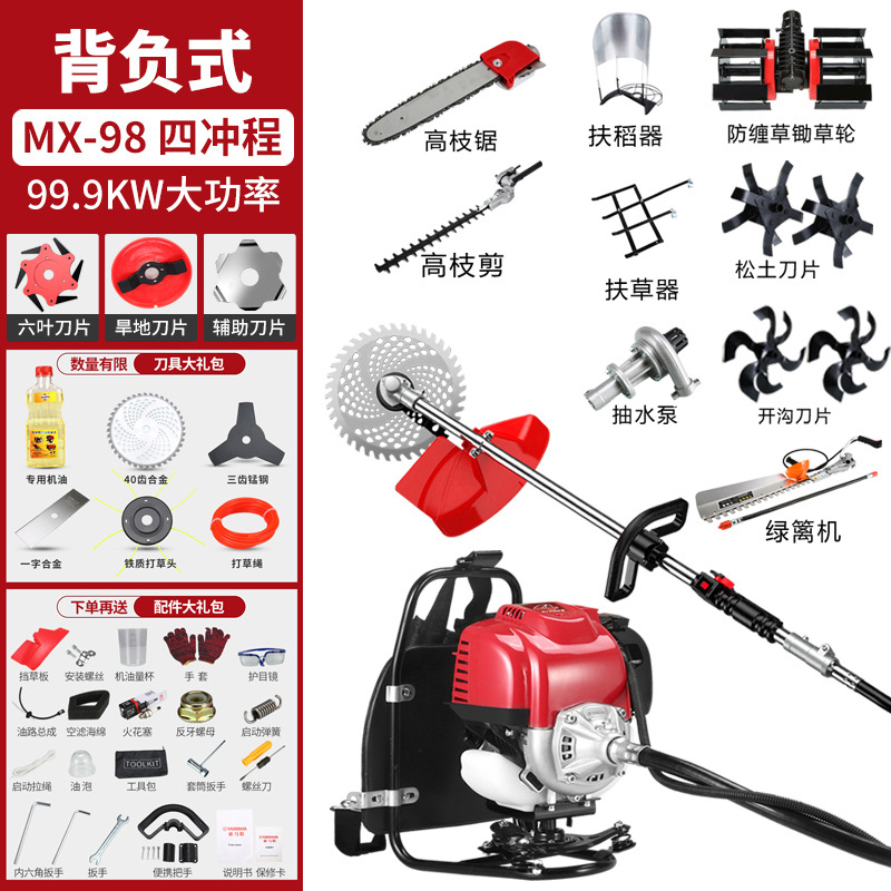 Picture of Japan pure imported Yamaha lawn mower four-stroke multifunctional small household loose soil ditching weeding harvester