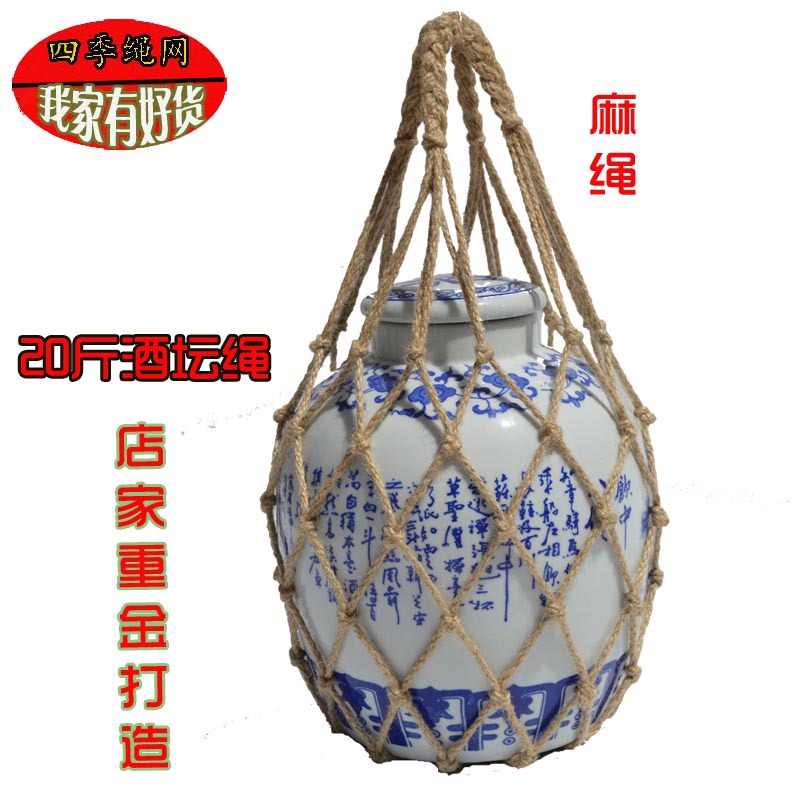 Picture of Hemp rope wine jar net bag portable wine jar rope winery packaging wine jar handling net bag wine jar rope in stock wholesale
