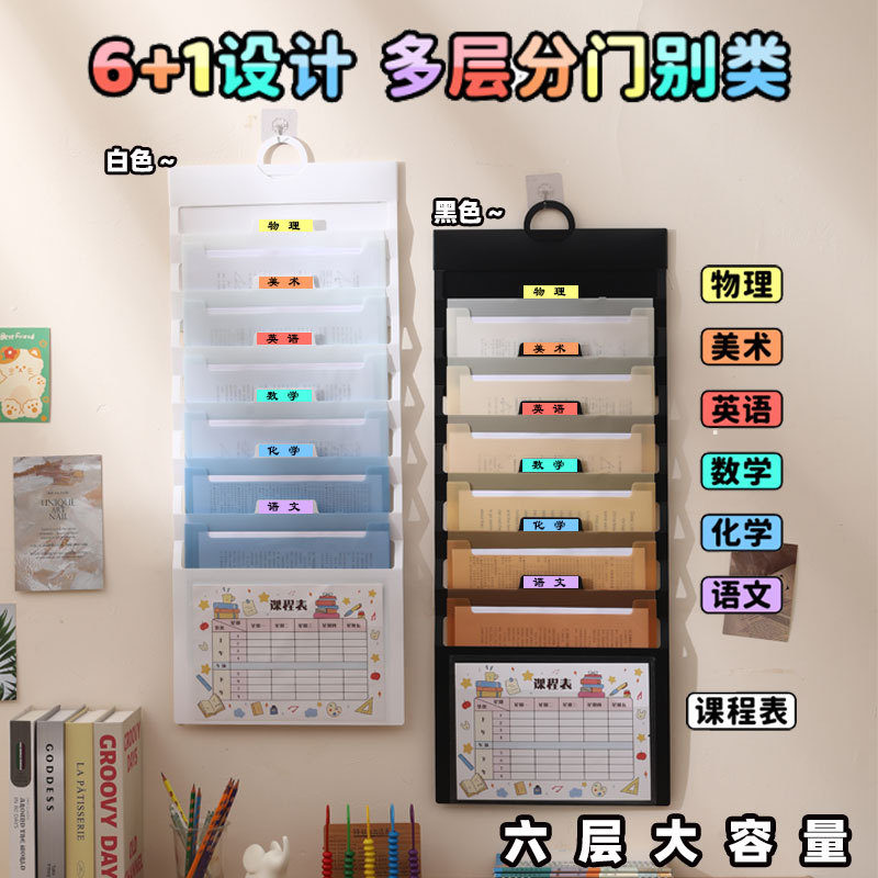 Wall-mounted organ bag special examination paper storage bag for students multi-layer classification examination paper storage book A4 data file bag