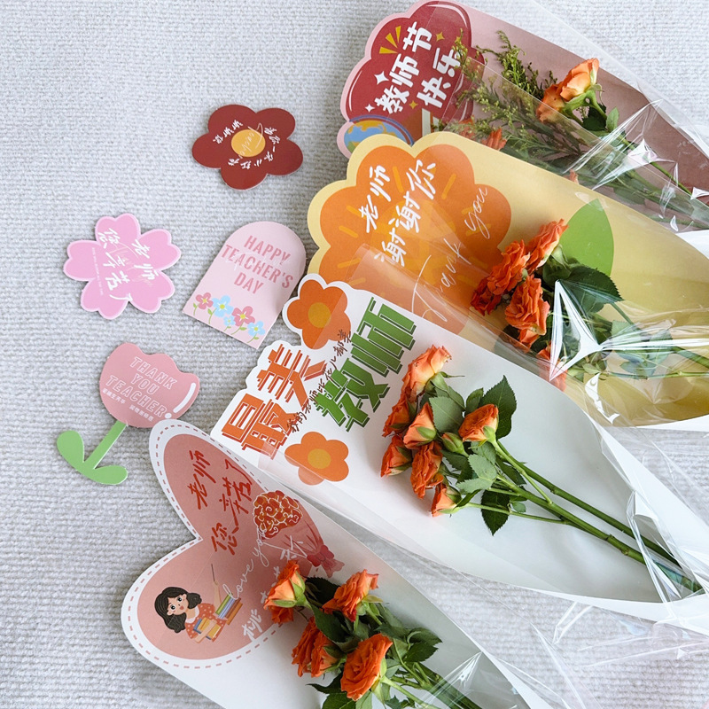 The teacher worked hard for a single bouquet packaging bag, flower shop packaging material, floral art materials, teacher's day single bouquet bag