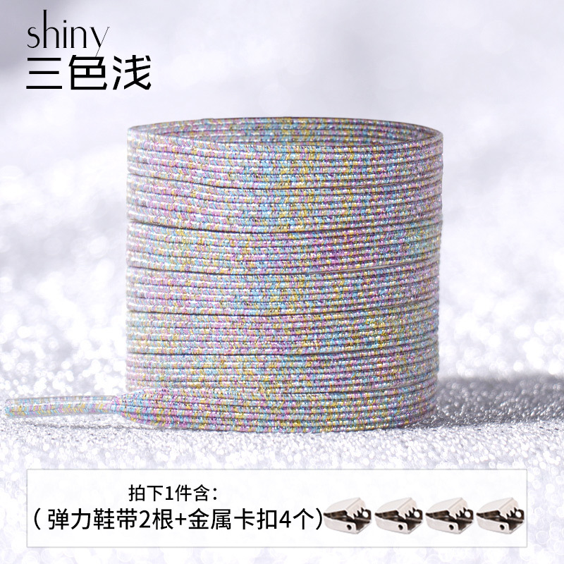 Picture of Sports small white shoes black and white color wholesale lazy shoelace buckle metal tie-free elastic children's flat