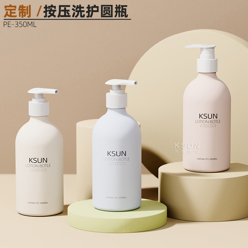 PE300ml body bottle laundry detergent plastic bottle 500ml baby fragrance shower gel shampoo bottle hair