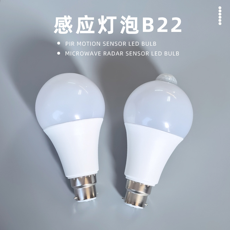 Human Body Infrared Sensor Light Turns on When People Come and Turns Off When People Leave, Corridor Stairs B22 Bayonet E27 Radar Sensor Light Bulb