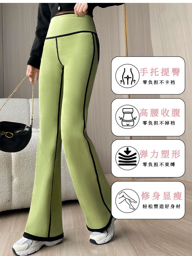 Picture of Flared Pants with Back Pockets, Barbie Pants, Tummy Control Leggings for Women, Autumn and Winter Style, Can Be Worn Outside, Shark Pants with Pocket Design