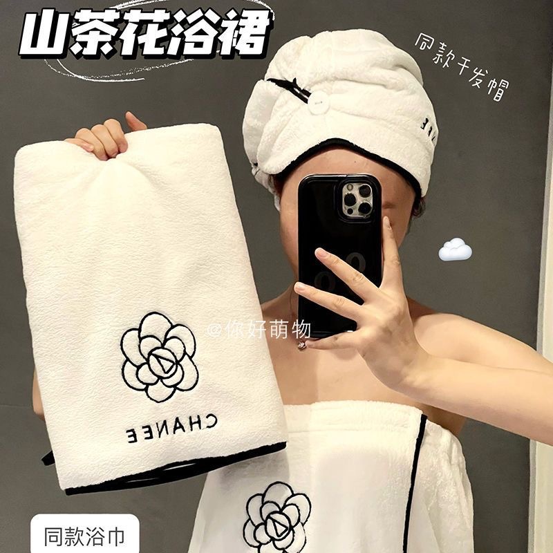 New Ins Style Camellia Bath Towel Women's Household Bath Bath Skirt Three-Piece Set Wearable Large Towel-Wrapping Dry Hair Hat